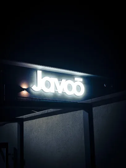 Image de Javoō Club & The Side Bar Festif